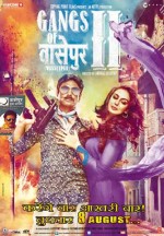 Wasseypur Çeteleri: Bölüm 2 (2012) afişi