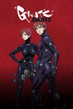 Gantz (2004) afişi