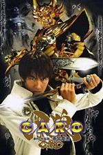 Garo (2005) afişi