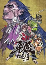 Garo: Guren no tsuki (2015) afişi