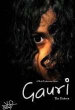 Gauri, The Unborn (2007) afişi