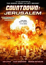 Geri Sayım: Kudüs (2009) afişi