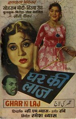 Ghar Ki Laaj (1960) afişi