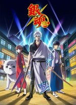 Gintama 4 (2017) afişi