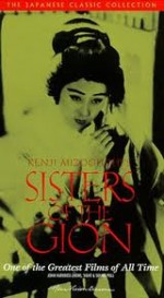 Gion no shimai (1936) afişi Gion no shimai (1936) afişi