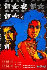 Girl of the Night (1972) afişi