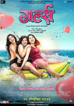 Girlz (2019) afişi