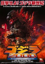 Godzilla 2000 (1999) afişi