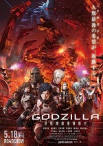 Gojira: kessen kidô zôshoku toshi (2018) afişi