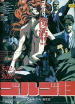 Golgo 13: Queen Bee (1998) afişi