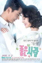 Good Person (2016) afişi Good Person (2016) afişi