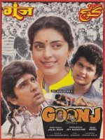 Goonj (1989) afişi