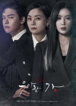 Graceful Family (2019) afişi Graceful Family (2019) afişi