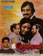 Grahasthi (1984) afişi