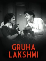Grihalakshmi (1967) afişi