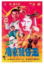 Guang Dong Liang Zai Yu (1982) afişi