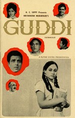 Guddi (1971) afişi