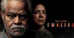 Gwalior (2020) afişi