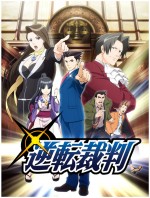 Gyakuten Saiban (2016) afişi Gyakuten Saiban (2016) afişi