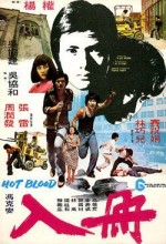 Hot Blood (1977) afişi