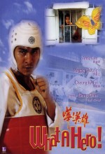 Hua! Ying Xiong (1992) afişi