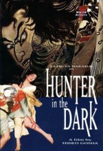 Hunter in The Dark (1979) afişi