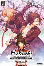 Hakuoki  - Warrior Spirit of the Blue Sky (2014) afişi