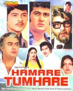 Hamare Tumhare Hamare Tumhare