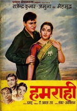 Hamrahi (1963) afişi