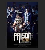 Hapishane (2017) afişi