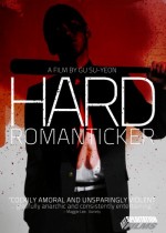 Hard Romanticker (2012) afişi