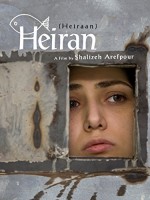 Heiran (2009) afişi