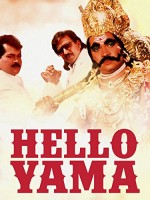 Hello Yama (1999) afişi