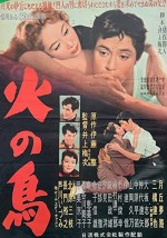 Hi No Tori (1956) afişi