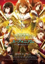 Hibike! Euphonium Movie 3: Chikai no Finale (2019) afişi