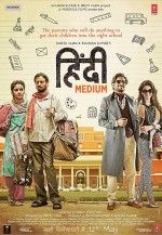 Hindi Medium (2017) afişi Hindi Medium (2017) afişi