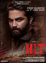 HIT (2020) afişi