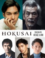 Hokusai