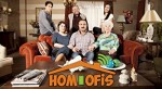 Hom Ofis (2014) afişi