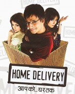 Home Delivery: Aapko... Ghar Tak (2005) afişi
