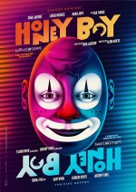 Honey Boy (2019) afişi Honey Boy (2019) afişi