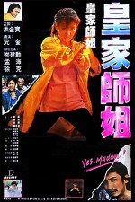 Huang Jia Shi Jie (1985) afişi