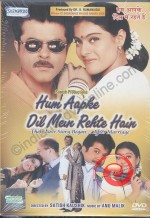 Hum Aapke Dil Mein Rehte Hain Hum Aapke Dil Mein Rehte Hain
