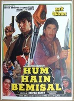 Hum Hain Bemisaal (1994) afişi
