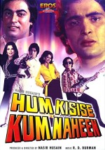 Hum Kisise Kum Naheen (1977) afişi