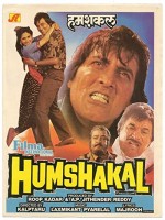 Humshakal (1992) afişi