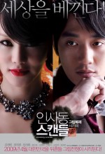 Insadong Scandal (2009) afişi