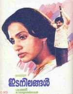 Idanilangal (1985) afişi
