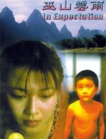 ın Expectation (1996) afişi