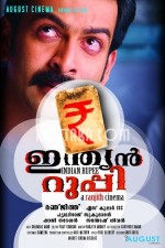 Indian Rupee